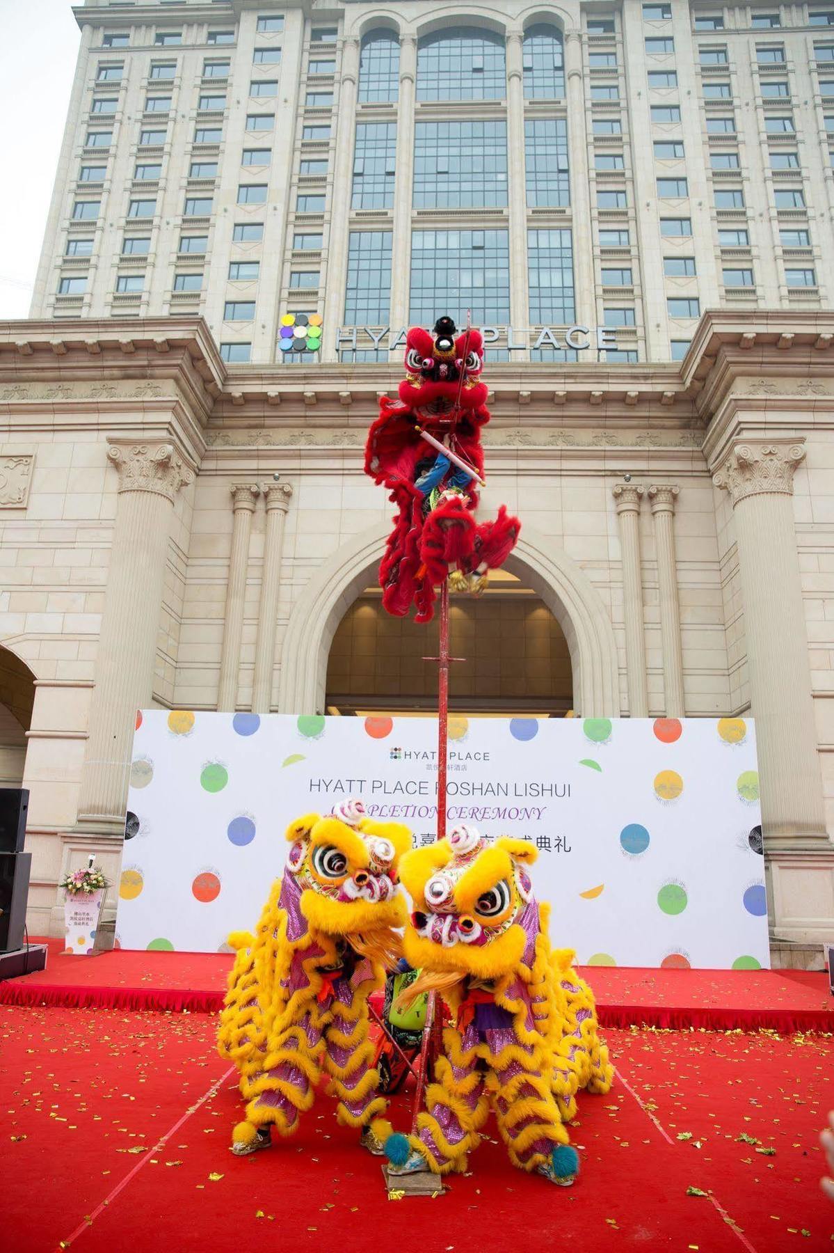 Hyatt Place Foshan Lishui Exterior foto